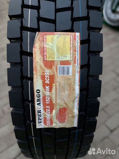 295/80r22.5,Supercargo SC558, 152/149K