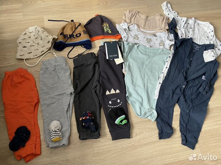 Детские вещи пакетом для мальчика