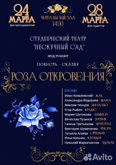 Изготовление афиш, визиток, флаеров