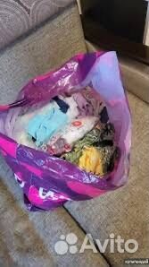 Вещи пакетом