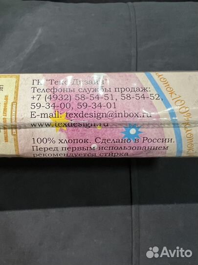 Постельное белье в детскую кроватку