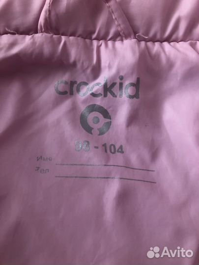 Пуховик легкий детский