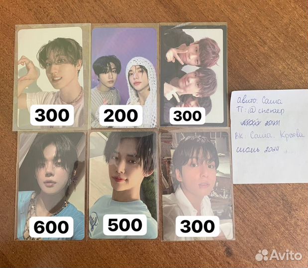 Карты stray kids, bts, txt