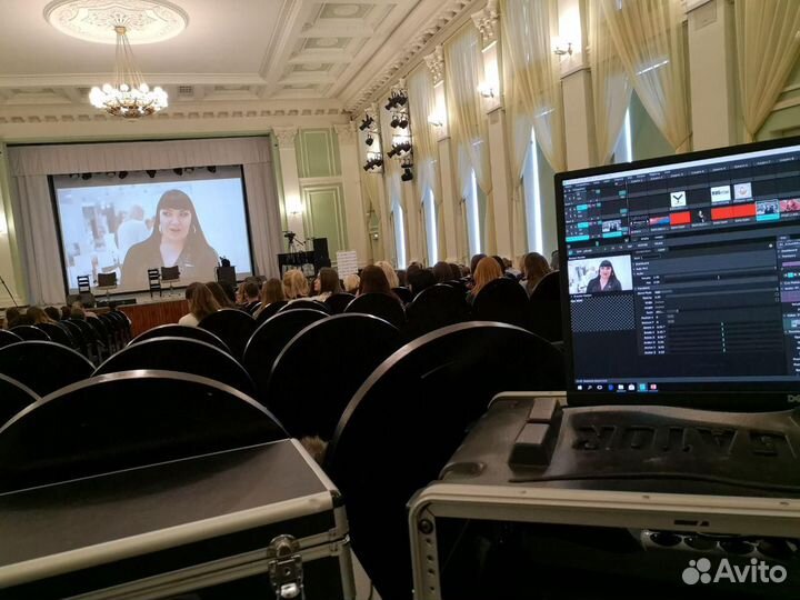 Организация онлайн трансляции мероприятия