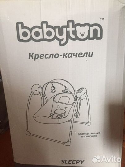 Детское кресло качели