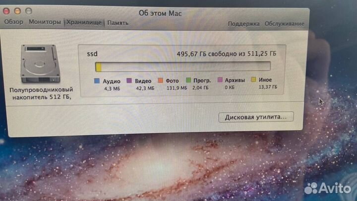 Macbook pro 13 mid 2012