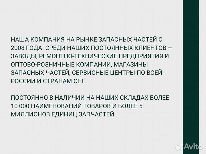 Форсунка камаз,паз дв.cummins ISBe,ISDe V4.5/6.7