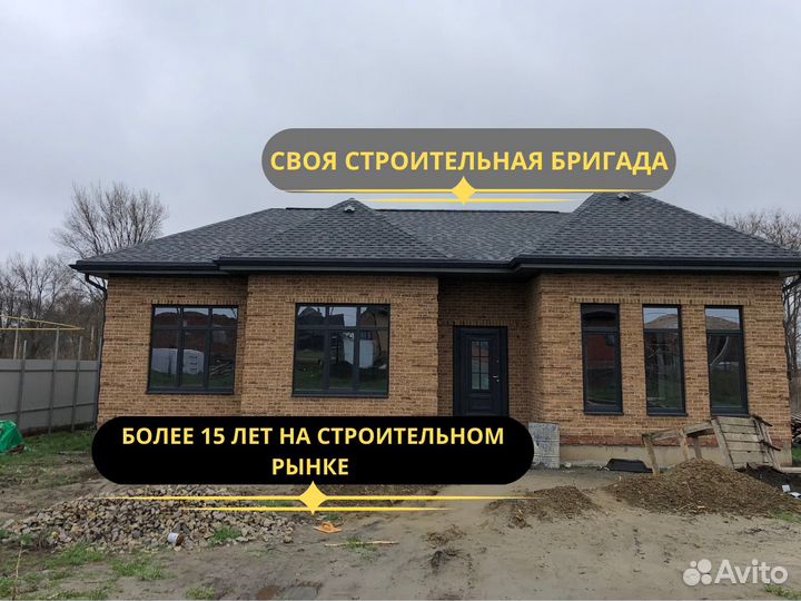 Дом от А до Я