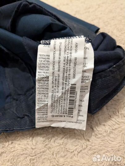 Мужские брюки чинос Pull&Bear