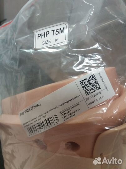 Продам бандаж на шейный отдел