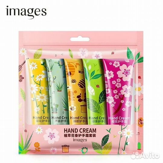 Крем для рук набор