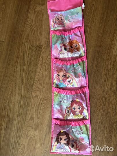 Карман в садик