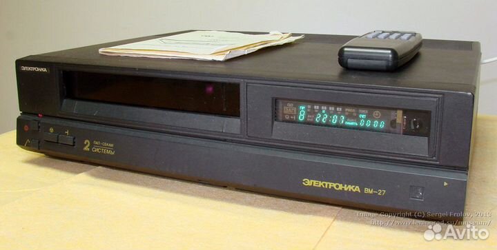 Видеомагнитофон электроника вм 27 (СССР)