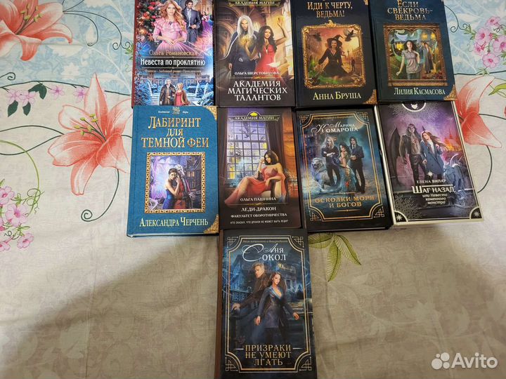 Любовное фентези и слр