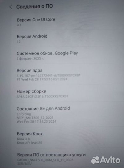 Планшет Samsung galaxy tab a7 10.4 sm t500