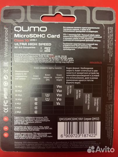 Карта памяти micro sd 32 гб (ultra hight speed)