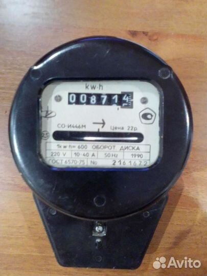 Счетчик электрический со-И446М электросчетчик