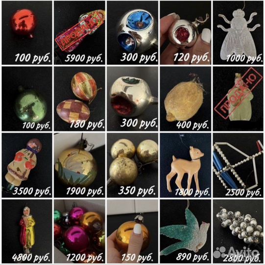 Елочные игрушки СССР стекло