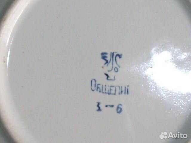 Тарелка Бугульминский фарфоровый завод 1970, СССР