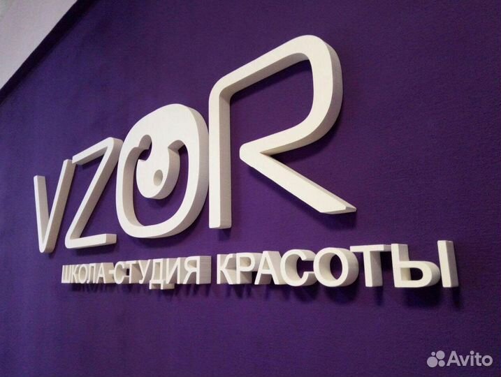 Неоновые вывески под заказ