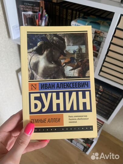 Книги эксклюзивная классика
