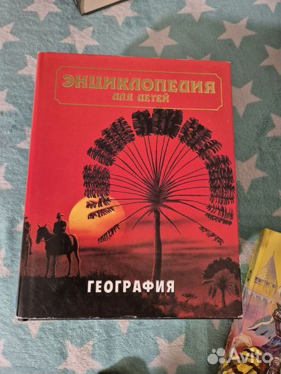 Энциклопедии для детей 5 книг