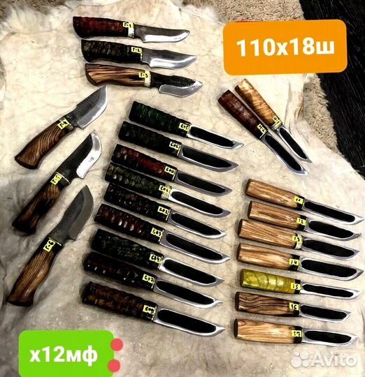 Нож охотничий ручной работы М283