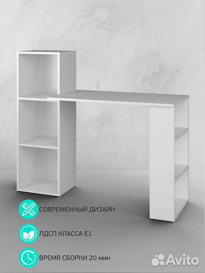 Стол письменный со стеллажом сп-04 90*48см