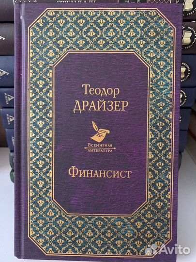 Комплект книг