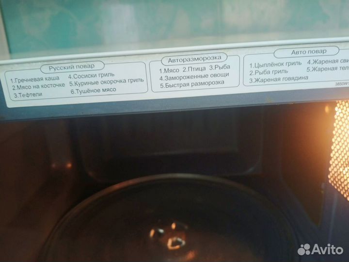 Микроволновка lg