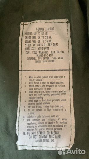 Оригинальные Куртки Армии США