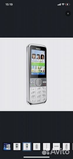 Nokia C5-00