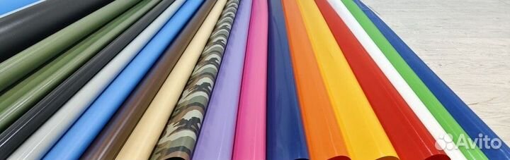 Пвх пленка, толщина 0,7мм, ширина 1,8м