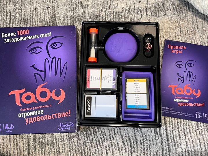 Настольные игры для детей