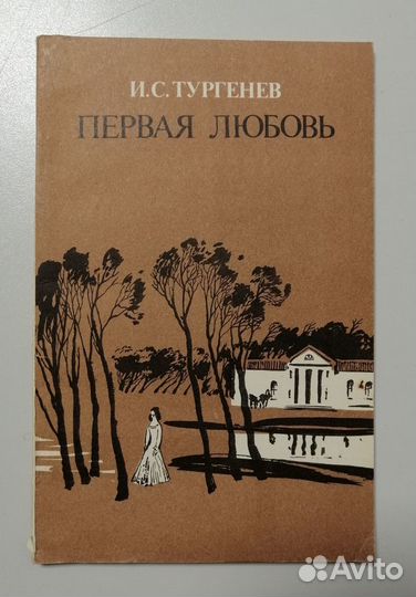Книги СССР