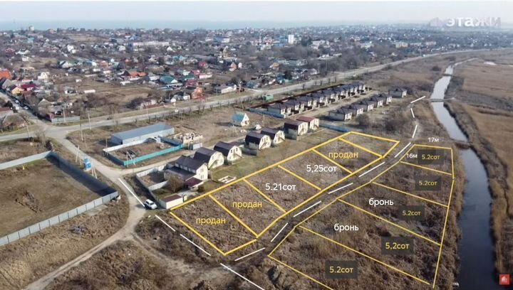 Участок 5,2 сот. (ИЖС)