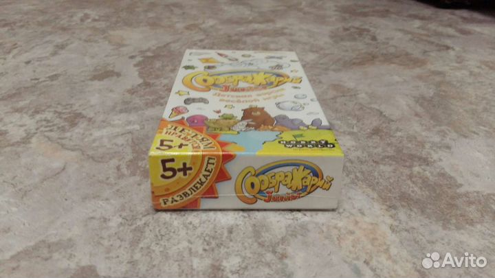 Настольные игра