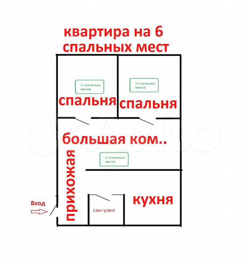 2-к. квартира, 54 м², 1/3 эт.