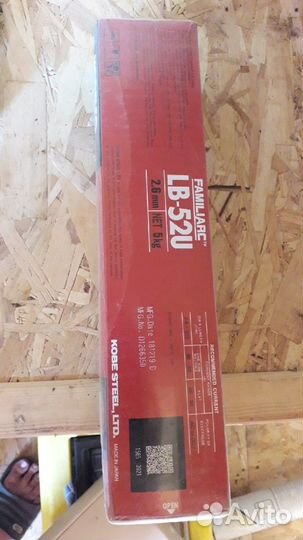 Электроды сварочные