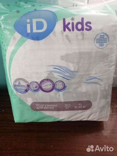 Подгузники детские 6