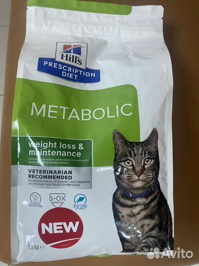 Корм для кошек и котов