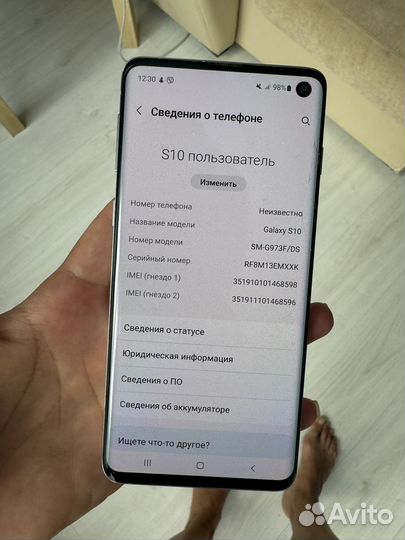 Samsung Galaxy S10, 8/128 ГБ