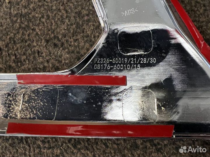 Накладки Prado 150 с 2018 года, на стопы задние