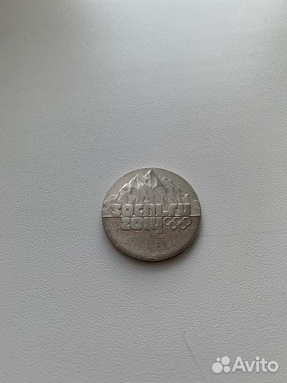 Монета номиналом 25 рублей олимпиада в Сочи