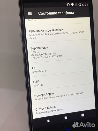 ZTE Blade V7 Lite, 2/16 ГБ