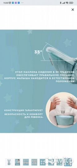 Переноска для детей