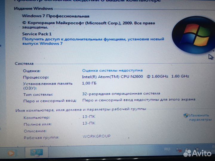 Acer aspire one D270