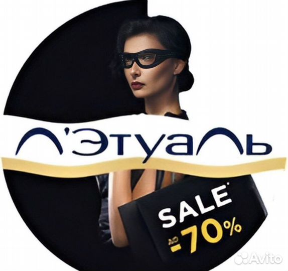 Бонусы и баллы Летуаль