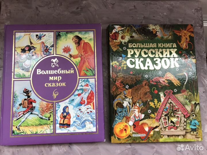 Детская книга