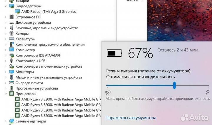 Lenovo 2022 Ryzen3/Vega3 2gb/SSD500